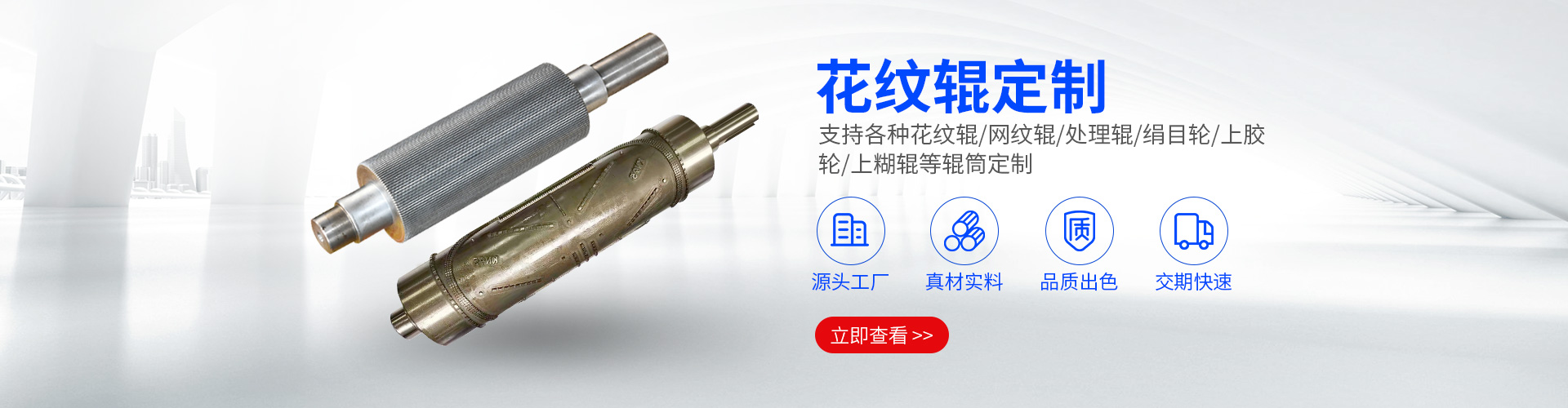 手机端幻灯片